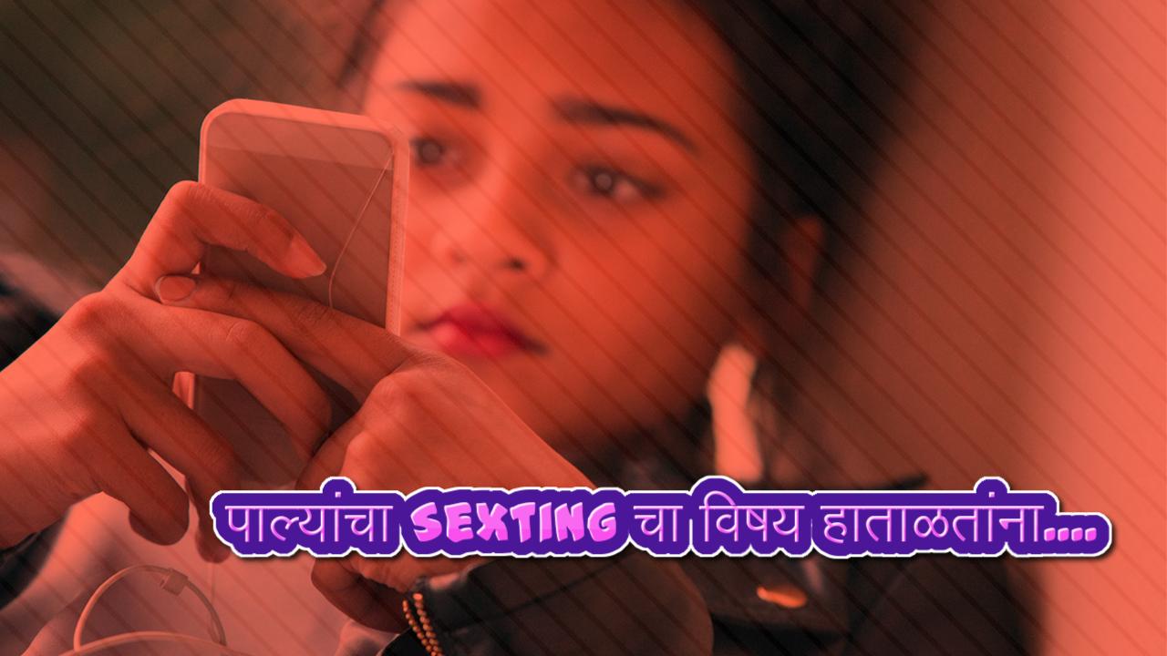 teens and sexting