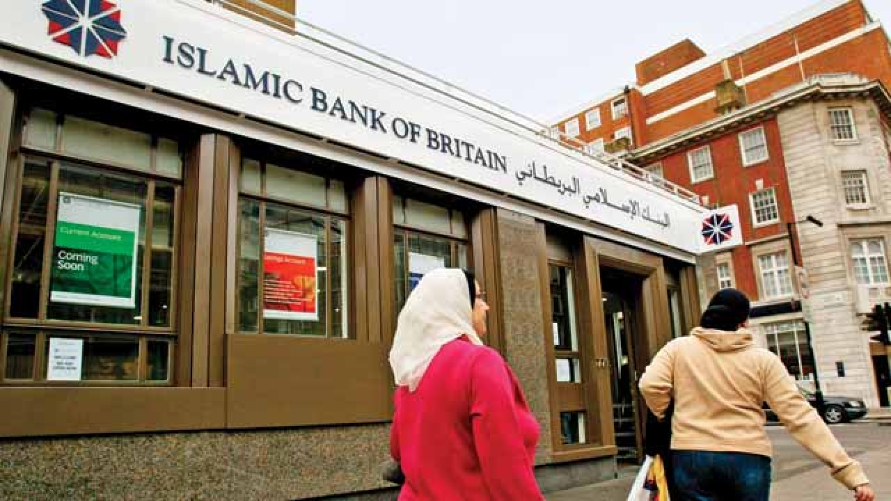 इस्लामिक बँकिंग